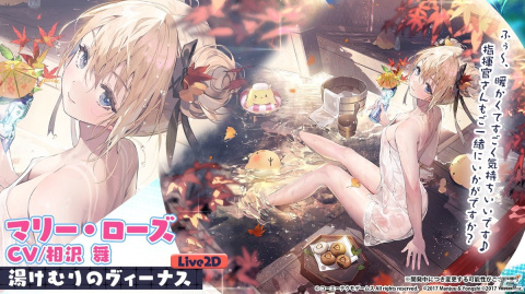 「アズールレーン」で「DOAXVV」との復刻コラボが開催中！たまき（CV：大西沙織）とルナ（CV：三上枝織）が新たに登場の画像11