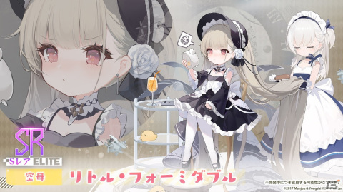 「アズールレーン」で「DOAXVV」との復刻コラボが開催中！たまき（CV：大西沙織）とルナ（CV：三上枝織）が新たに登場の画像15