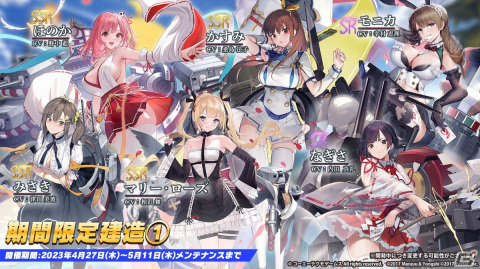 「アズールレーン」で「DOAXVV」との復刻コラボが開催中！たまき（CV：大西沙織）とルナ（CV：三上枝織）が新たに登場の画像5