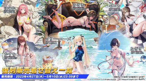 「アズールレーン」で「DOAXVV」との復刻コラボが開催中！たまき（CV：大西沙織）とルナ（CV：三上枝織）が新たに登場の画像9