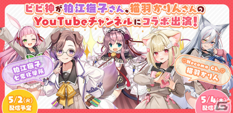 「モンスター娘TD」正式リリース1周年を記念したキャンペーンが開催！【マリード娘】マリドゥーラを仲間にできるイベントもの画像9