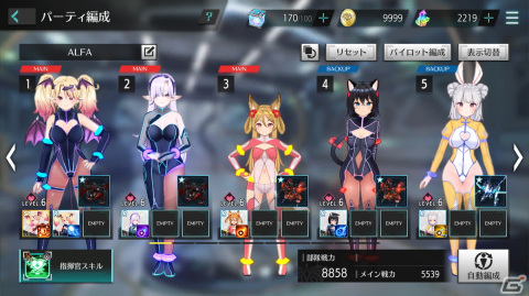 猫人のハーフから幽霊まで存在する世界はまさにシャングリラ！メカ×美少女RPG「シャングリラドライブ」を先行プレイの画像31