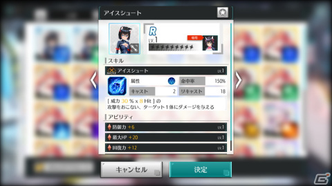 猫人のハーフから幽霊まで存在する世界はまさにシャングリラ！メカ×美少女RPG「シャングリラドライブ」を先行プレイの画像34