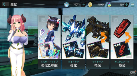 猫人のハーフから幽霊まで存在する世界はまさにシャングリラ！メカ×美少女RPG「シャングリラドライブ」を先行プレイの画像36