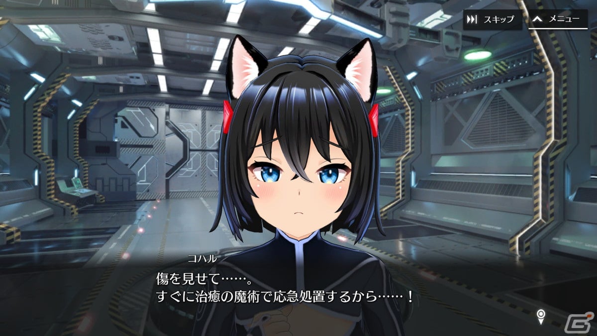猫人のハーフから幽霊まで存在する世界はまさにシャングリラ！メカ×美少女RPG「シャングリラドライブ」を先行プレイの画像10