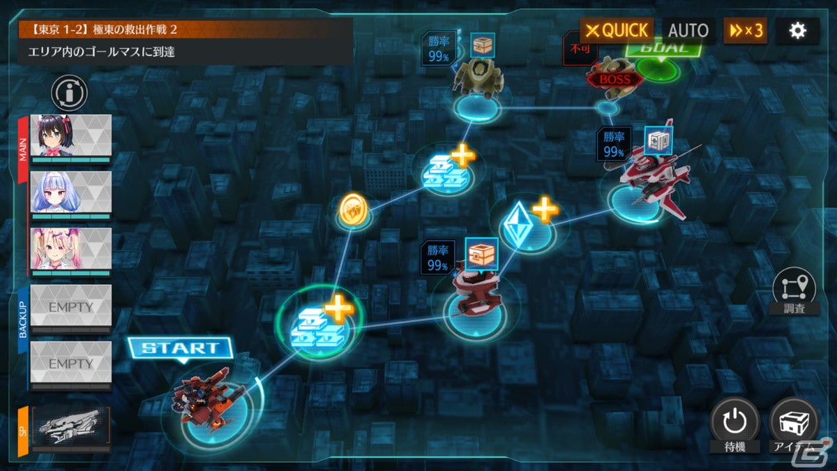 猫人のハーフから幽霊まで存在する世界はまさにシャングリラ！メカ×美少女RPG「シャングリラドライブ」を先行プレイの画像20