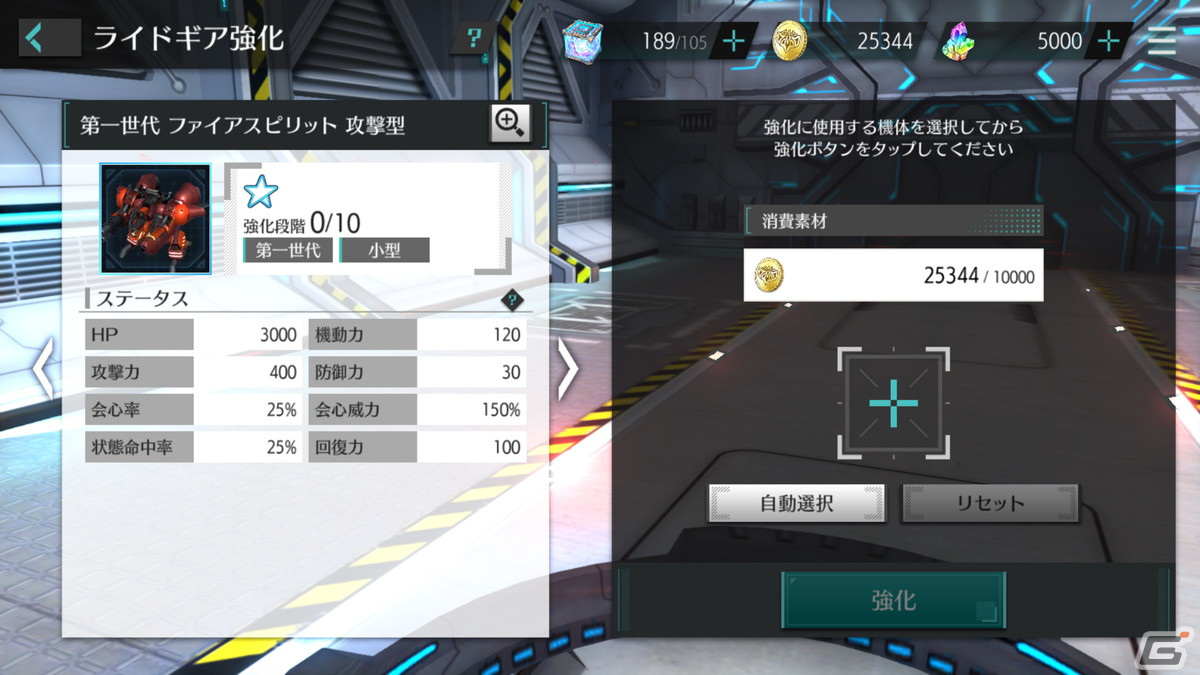 猫人のハーフから幽霊まで存在する世界はまさにシャングリラ！メカ×美少女RPG「シャングリラドライブ」を先行プレイの画像39