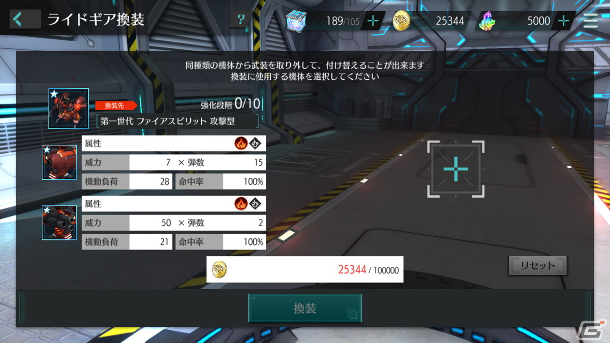 猫人のハーフから幽霊まで存在する世界はまさにシャングリラ！メカ×美少女RPG「シャングリラドライブ」を先行プレイの画像40