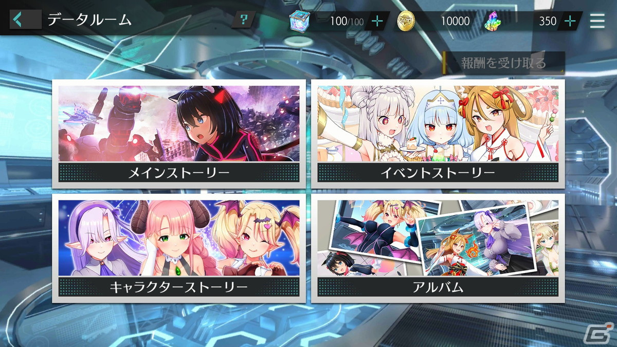 猫人のハーフから幽霊まで存在する世界はまさにシャングリラ！メカ×美少女RPG「シャングリラドライブ」を先行プレイの画像43