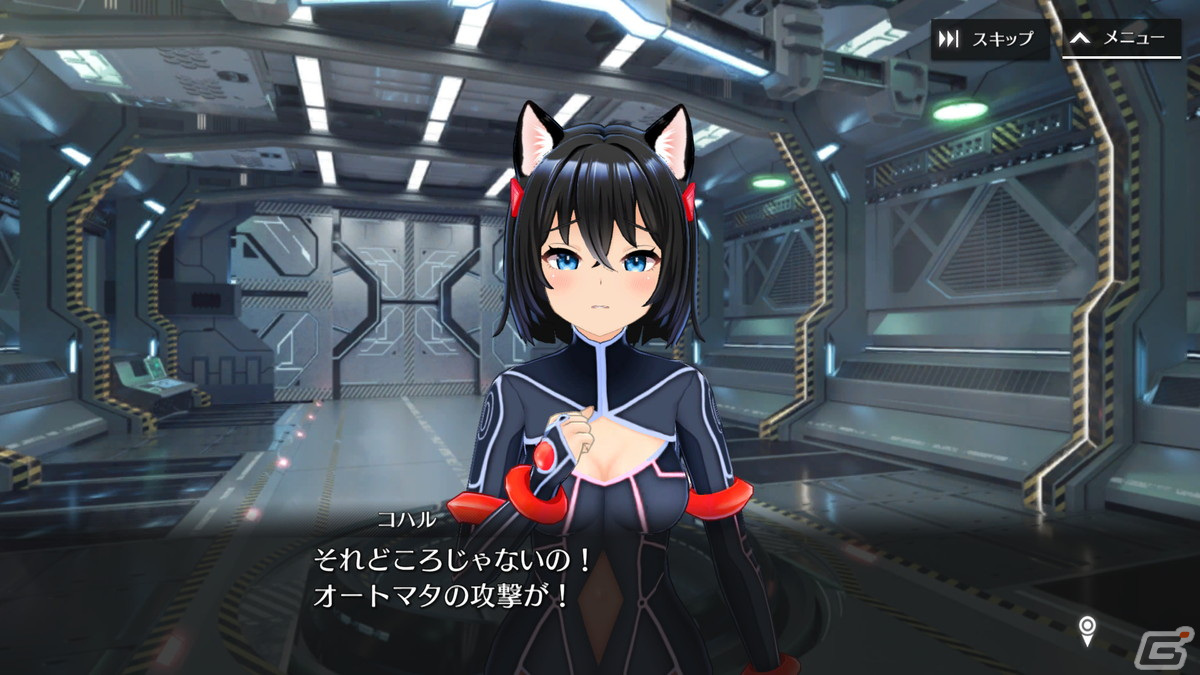 猫人のハーフから幽霊まで存在する世界はまさにシャングリラ！メカ×美少女RPG「シャングリラドライブ」を先行プレイの画像7