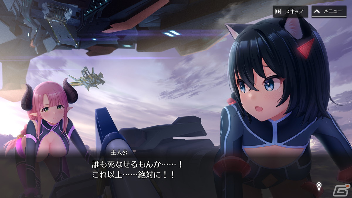 猫人のハーフから幽霊まで存在する世界はまさにシャングリラ！メカ×美少女RPG「シャングリラドライブ」を先行プレイの画像9