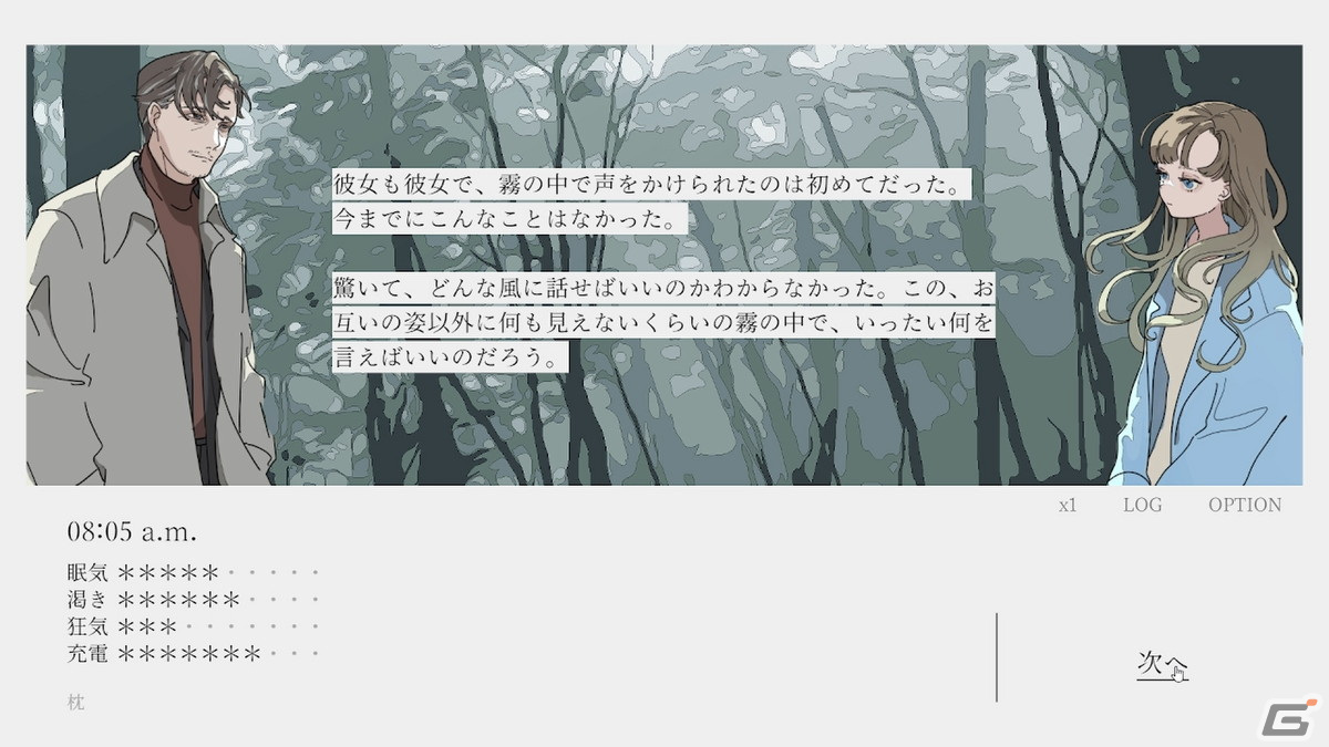 霧の中を少女が彷徨う不思議なテキストADV「午前五時にピアノを弾く」を動画で紹介―Steamにて無料配信開始の画像3