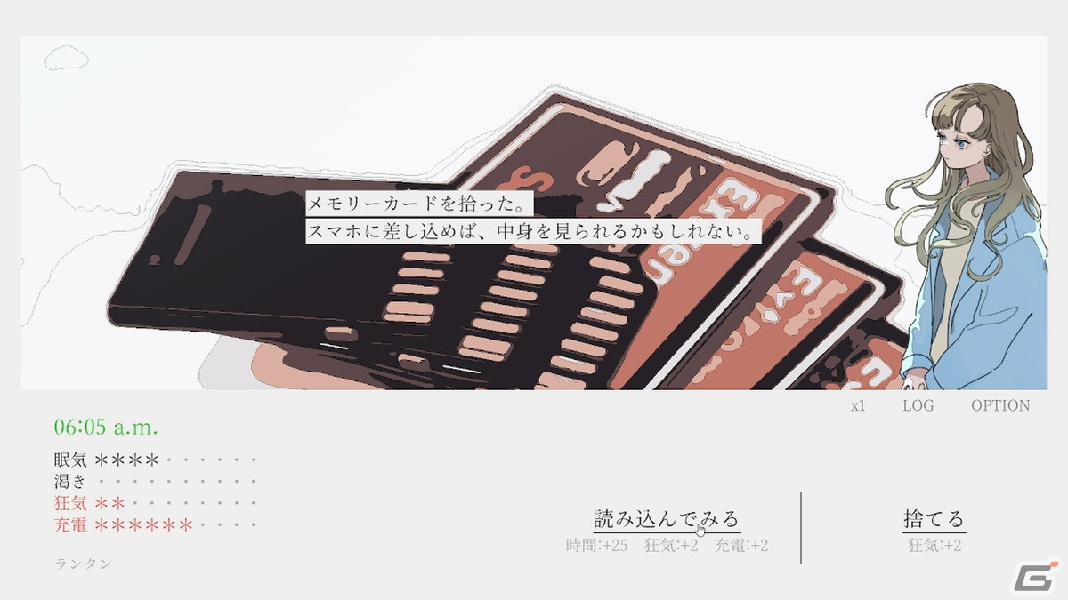 霧の中を少女が彷徨う不思議なテキストADV「午前五時にピアノを弾く」を動画で紹介―Steamにて無料配信開始の画像4