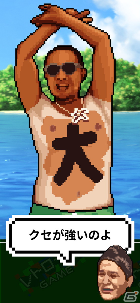 千鳥・大悟さんの身体をキャンバスにしたペイントゲーム「塗レ剃レ！レボリューション」が登場！ノブさんになりきってツッコむこともの画像6