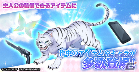 「精霊幻想記アナザーテイル」とアニメ「異世界はスマートフォンとともに。2」のコラボイベントが5月20日より開催！の画像2