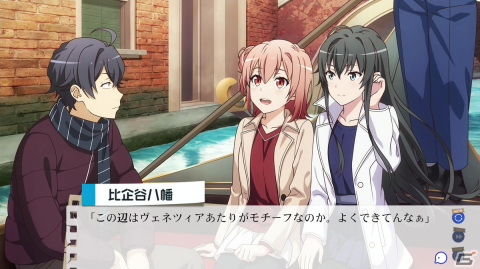 結衣との恋愛模様を堪能しまくった「やはりゲームでも俺の青春ラブコメはまちがっている。完」インプレッションの画像10
