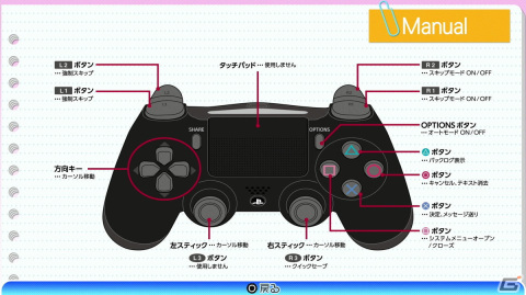 結衣との恋愛模様を堪能しまくった「やはりゲームでも俺の青春ラブコメはまちがっている。完」インプレッションの画像8