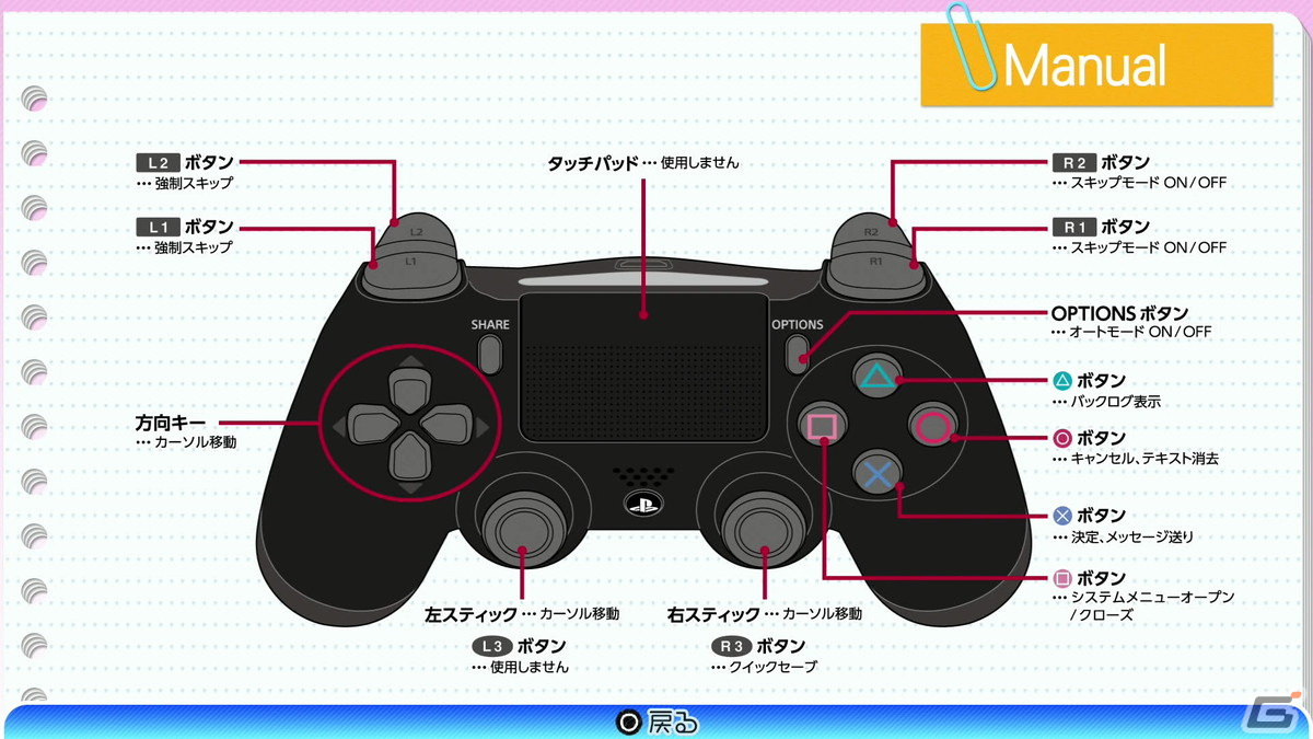 結衣との恋愛模様を堪能しまくった「やはりゲームでも俺の青春ラブコメはまちがっている。完」インプレッションの画像8