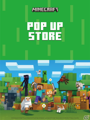 「MINECRAFT POPUP STORE」がGW期間中に全国各地で開催！「マインクラフト」のデザインを使用した時計や椅子がラインナップの画像1