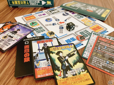ゲームマーケット2023春に「稟議王」の続編「会議室の狩人」が登場！社内政治の現実を楽しく（？）体験できるボードゲームの画像2
