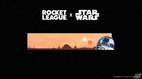 「ロケットリーグ」5月5日よりスター・ウォーズのコンテンツが登場！C-3POやR2-D2などおなじみのドロイドたちがデカールやホイールにの画像6