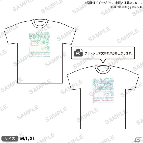 RAISE A SUILEN LIVE 2023「EXCLAMATION HIGHLAND」のライブグッズ情報が解禁！事前注文は5月12日スタートの画像2