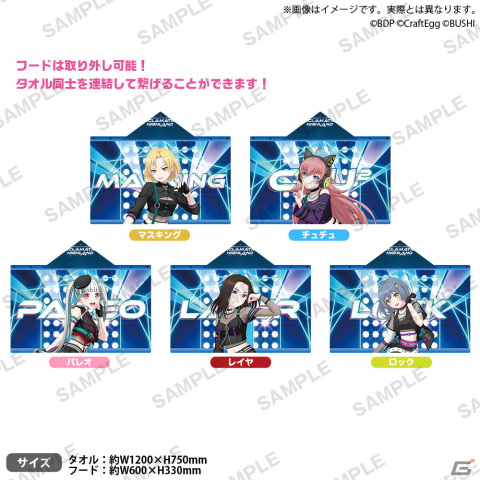 RAISE A SUILEN LIVE 2023「EXCLAMATION HIGHLAND」のライブグッズ情報が解禁！事前注文は5月12日スタートの画像4