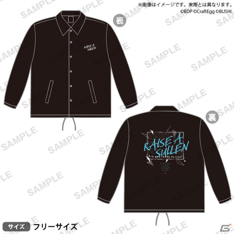RAISE A SUILEN LIVE 2023「EXCLAMATION HIGHLAND」のライブグッズ情報が解禁！事前注文は5月12日スタートの画像6