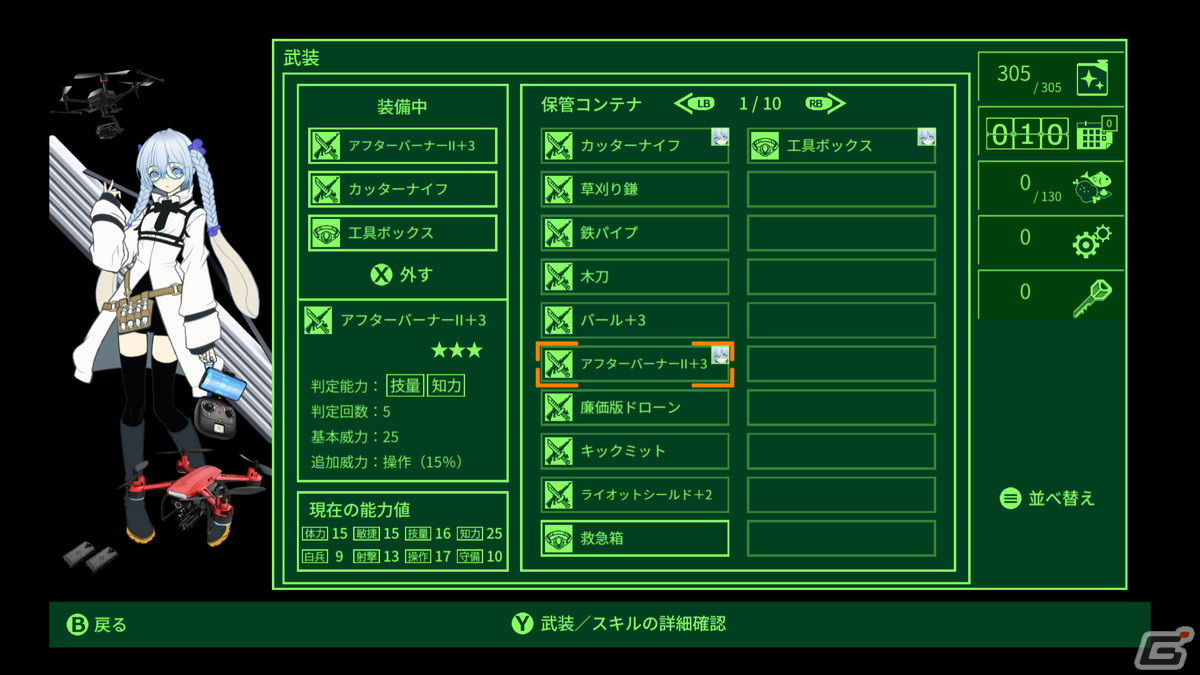 ダンジョン探索RPG「QUESTER ～失われた世界の真実を探究する物語～」のSteamストアページが公開！の画像6