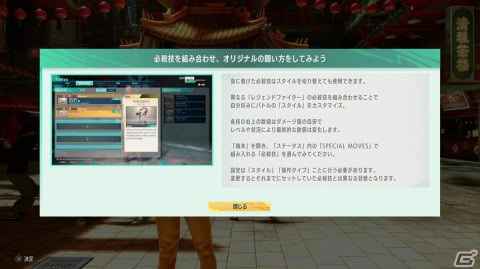 「ストリートファイター6」プレビュー：ワールドツアーと初期18キャラを試遊！JPのガード不能連携やザンギの4回刻みなど数多の新発見がの画像30