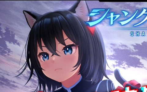 「シャングリラドライブ」の事前登録者数が10万人を突破！Amazonギフト券が当たるフォロー＆RTキャンペーンも実施