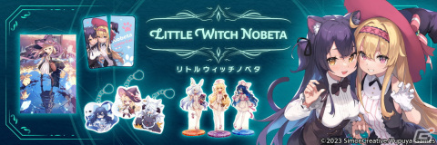 「リトルウィッチノベタ」のノベルティプレゼントキャンペーンが「あみあみ」で開催！外伝漫画セットなどのグッズも登場の画像1