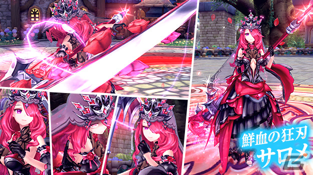 「幻想神域 -Another Fate-」チェスの駒をイメージした乗り物が虹色ルーレットに登場！の画像6