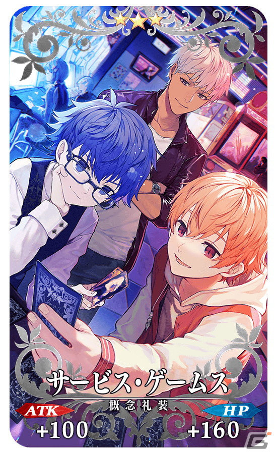 「FGO」でアーケード版コラボピックアップ3召喚が開催！限定★5スカサハ（ランサー）と恒常の★5ナイチンゲールがピックアップの画像9