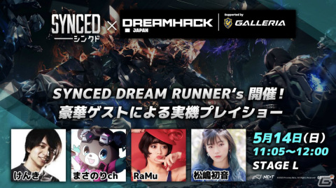 「SYNCED」がDreamHack Japan 2023 Supported by GALLERIAに出展！最新版デモを試遊可能の画像2
