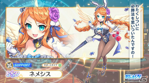 「れじぇくろ！～レジェンド・クローバー～」1.5周年を記念して最大100連の1日1回無料10連ガチャが実施！の画像4