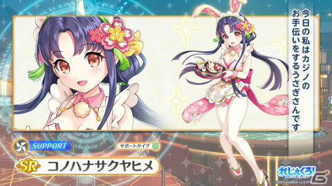 「れじぇくろ！～レジェンド・クローバー～」1.5周年を記念して最大100連の1日1回無料10連ガチャが実施！の画像6