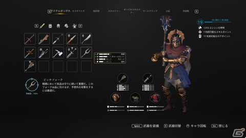 「Stray Blade」プレイレポート：多種多様な武器の使い分けが楽しい、軽快なノリのソウルライクゲーム！の画像11
