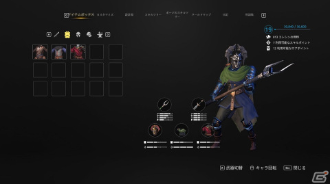「Stray Blade」プレイレポート：多種多様な武器の使い分けが楽しい、軽快なノリのソウルライクゲーム！の画像13