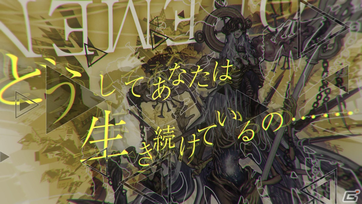「シカトリス」のプロモーショントレーラーが公開！各キャラクターやドッペルと呼ばれるモンスター、プレイ映像を収録の画像2