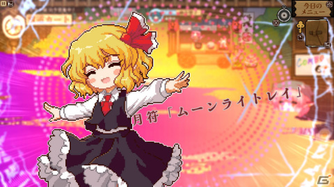 「とうほう夜雀食堂」のSwitch版が2024年に発売！ミスティアが主人公の居酒屋経営シミュレーションの画像10