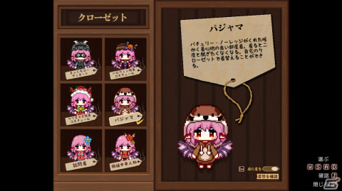 「とうほう夜雀食堂」のSwitch版が2024年に発売！ミスティアが主人公の居酒屋経営シミュレーションの画像14