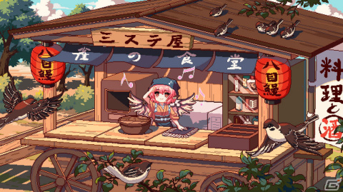 「とうほう夜雀食堂」のSwitch版が2024年に発売！ミスティアが主人公の居酒屋経営シミュレーションの画像2
