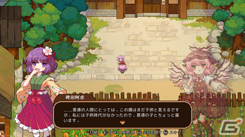 「とうほう夜雀食堂」のSwitch版が2024年に発売！ミスティアが主人公の居酒屋経営シミュレーションの画像4