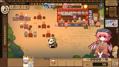 「とうほう夜雀食堂」のSwitch版が2024年に発売！ミスティアが主人公の居酒屋経営シミュレーションの画像6