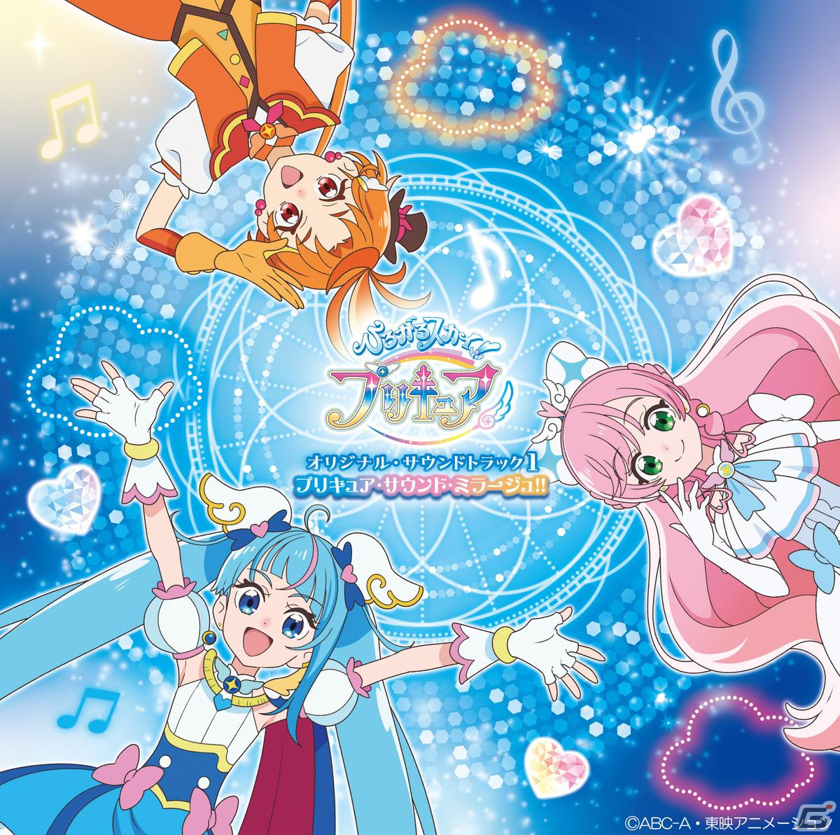 「ひろがるスカイ！プリキュア」のライブが10月21日にパシフィコ横浜・国立大ホールにて開催決定！の画像4