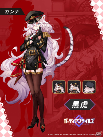 「ガーディアンテイルズ」新英雄SSR「ドルイド カンナ（CV：鬼頭明里）」が登場！イベント「ブラックタイガー」開催中の画像3