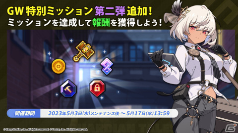 「ガーディアンテイルズ」新英雄SSR「ドルイド カンナ（CV：鬼頭明里）」が登場！イベント「ブラックタイガー」開催中の画像6