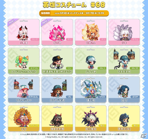「ガーディアンテイルズ」新英雄SSR「ドルイド カンナ（CV：鬼頭明里）」が登場！イベント「ブラックタイガー」開催中の画像8