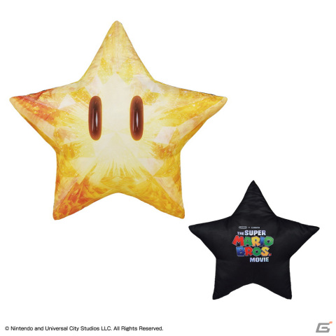 「ザ・スーパーマリオブラザーズ・ムービー」公開記念！約30cmのスーパーキノコクッションなどをラインナップした一番くじが登場の画像12